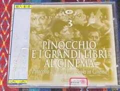 未開封・PINOCCHIO E I GRANDI LIBRI AL CINEMA