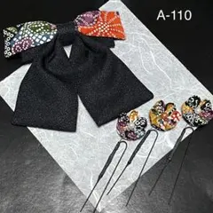 Item thumbnail for item 5393eec7-bf4e-44a5-a5b6-0e5dd5008897