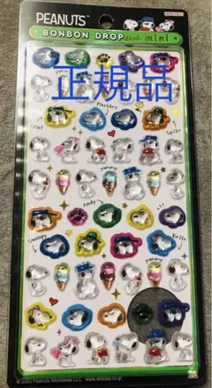 ボンボンドロップシールミニ スヌーピー 正規品