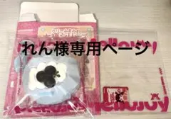 れん様専用 Mellojoy クリームまみれ大福シリーズ ブルーベリー