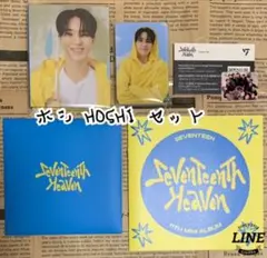 SEVENTEENホシ公式アルバム『SEVENTEENTHHEAVEN』新品