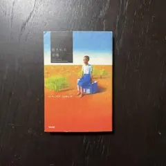 Item thumbnail for item 4023f1c0-1d09-43fc-93ad-427badebdb21