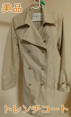 トレンチコート 春秋 ベージュ レディ