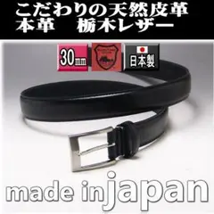 S)10mm本牛革OEMレバーアクショントレーニングベルト(ボディビルタイプ