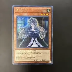 2026年最新】屋敷わらし FLOD-JP033 SEの人気アイテム - メルカリ