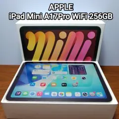 2026年最新】ipad mini a17 pro セルラーの人気アイテム - メルカリ