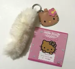 ハローキティ　ふわふわファーチャーム　ハイビスカス　日焼けキティ