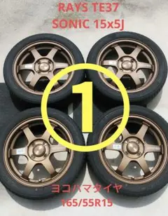 RAYS 15インチホイール PCD100 RAYS 15インチ 4H100 7J 7J+48 4穴 ホイール 【4本セット 新品】 VOLK