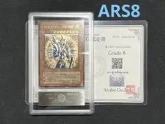 2026年最新】カオスソルジャー レリーフ ars9の人気アイテム - メルカリ