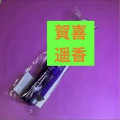 2026年最新】菅原咲月 ペンライトの人気アイテム - メルカリ