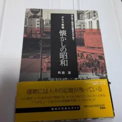 司法的同一性の誕生 市民社会における個体識別と登録 - メルカリ