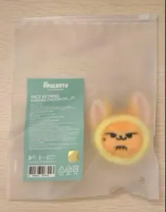 TXT PPULBATU プルバトゥ ポップアップ ファンチュン キーリング