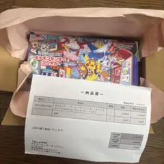 ポケモンカード　スペシャルBOX ポケモンセンターフクオカ、シュリンクつき