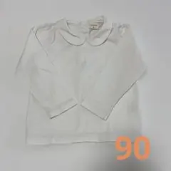 ホワイト襟付き長袖シャツ 95cm以下