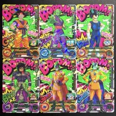 ドラゴンボールヒーローズugm1-scp フルコンプセット　希少 ドラゴンボールヒーローズugm1-scp フルコンプセット 希少 ① - メルカリ