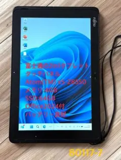 新し目Win11正式対応☆大容量128GB☆防水☆Q50 9お絵描きタブレット