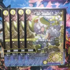 2026年最新】ソウルサンライト コハク Rの人気アイテム - メルカリ