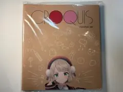 【新品未使用】しぐれうい CROQUIS うい・おん・すてーじ クロッキー帳のサムネイル