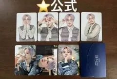 BTS 公式　マジックショップ ミニフォト トレカ JIMIN ジミン 7枚
