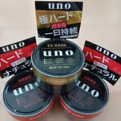 unoヘアワックス 3個セットのサムネイル