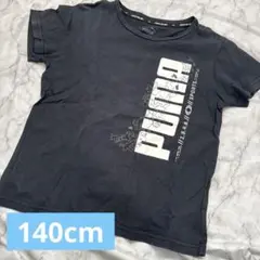 ①140cm PUMA プーマ キッズ Tシャツ 半袖 ドライ スポーツ