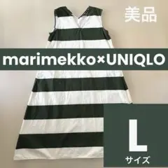 marimekko 緑と白のストライプ ノースリーブワンピース L