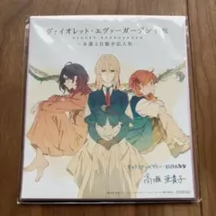 Item thumbnail for item 6ebb5767-1124-41a6-a2a0-40306d6b11d6