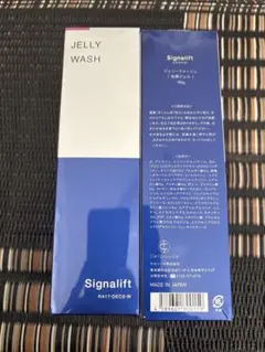 2026年最新】signaの人気アイテム - メルカリ コムデギャルソン DM