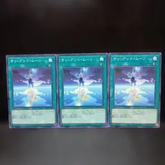 サン・アンド・ムーン（ノーマル）