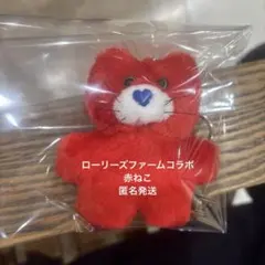 ローリーズファーム　mojojojo