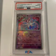 きーくん様 リクエスト 2点 まとめ商品