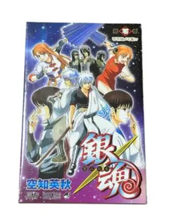 2025年最新】銀魂 零巻の人気アイテム - メルカリ