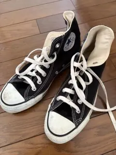 Converse All Star ブラック ハイカット　24.5