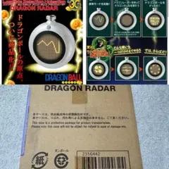 2025年最新】csa ドラゴンレーダーの人気アイテム - メルカリ