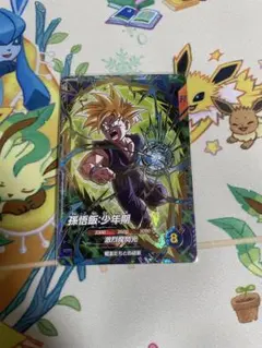 ドラゴンボールスーパーダイバーズ　SDVTP-005 パラレル　孫悟飯:少年期