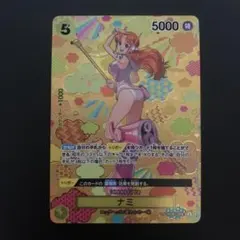 2026年最新】ナミ ワンピースカードの人気アイテム - メルカリ