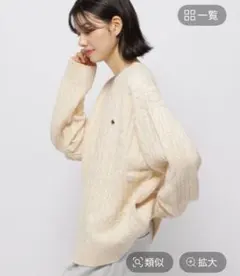 POLOBCS ケーブルニットプルオーバー