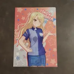 よわよわ先生 カピバラくじ 鶸村ひより B-5 A3クリアポスター 未開封品