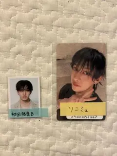 バンチャン　HOLLOW ソニミュ　IDフォト　トレカ