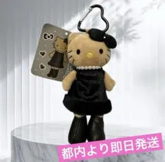 GOGOギャル スタイルアップマスコット日焼け足長　黒ハローキティ③