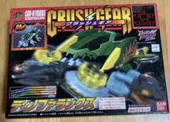 2026年最新】クラッシュギアTURBOの人気アイテム - メルカリ