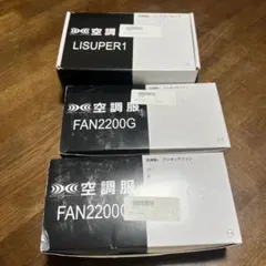 XEBEC 空調服 バッテリーセット LISUPER1 PF2400BX - メルカリ