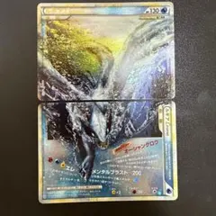 ポケモンカード ルギア LEGEND 029.030/070 - メルカリ