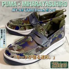 ★PUMA ★ミハラヤスヒロ MY-84 ★スリッポン 26cm レア