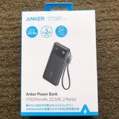 Anker Power Bank A1388 10000mAh 22.5W