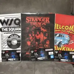 ストレンジャー・シングス 一番くじ　H賞　ポスター3枚セット