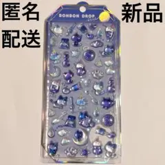 新品◆ボンボンドロップシール よるねこボンボン シャーベット☆クーリア にゃんこ