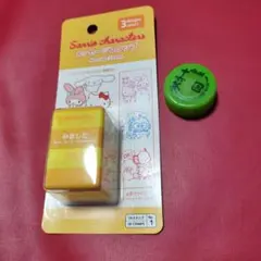 2026年最新】サンリオ 50周年 スタンプの人気アイテム - メルカリ
