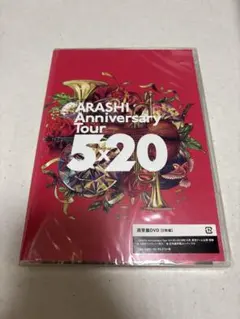 2026年最新】嵐 ライブdvd 5×20の人気アイテム - メルカリ