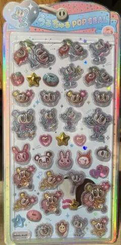 エンジェルブルー　ナカムラクン　うるちゅるPOPSEAL